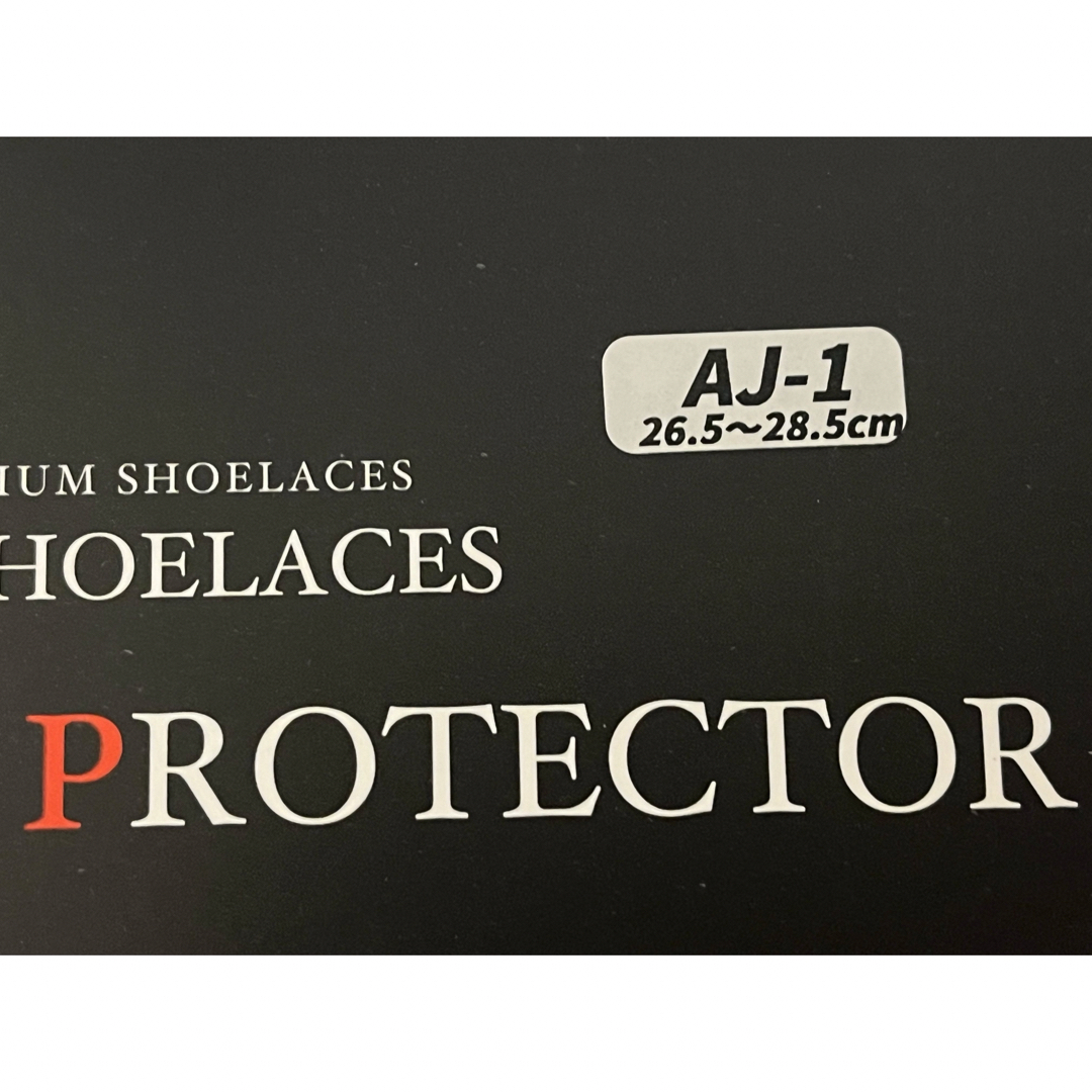 NODC SOLE PROTECTOR  AJ1 26.5〜28.5cm 2個 メンズの靴/シューズ(その他)の商品写真