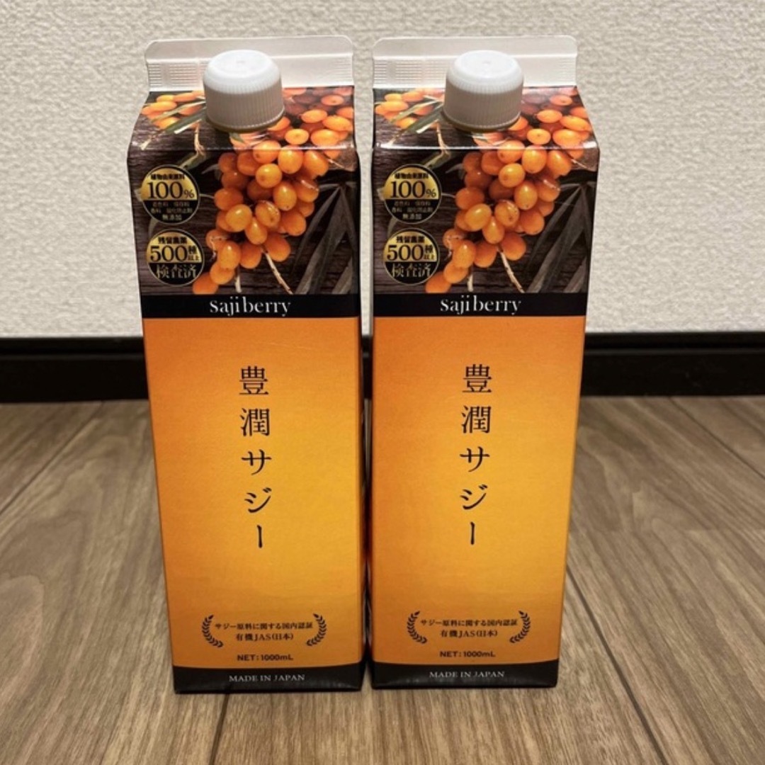 新品　フィネス豊潤サジー1000ml 2本セット コスメ/美容のダイエット(ダイエット食品)の商品写真