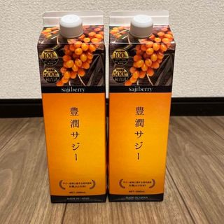 新品　フィネス豊潤サジー1000ml 2本セット(ダイエット食品)