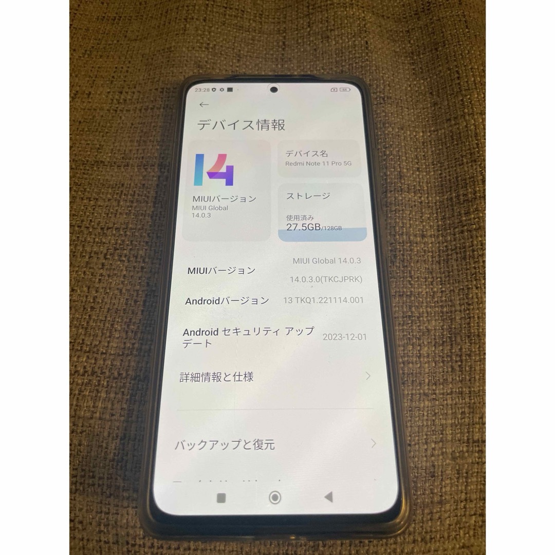 美品 Xiaomi Redmi Note 11 Pro 5G 128GB スマホ/家電/カメラのスマートフォン/携帯電話(スマートフォン本体)の商品写真