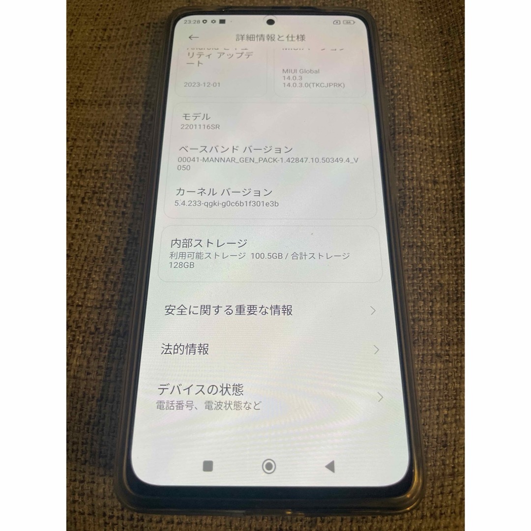 美品 Xiaomi Redmi Note 11 Pro 5G 128GB スマホ/家電/カメラのスマートフォン/携帯電話(スマートフォン本体)の商品写真