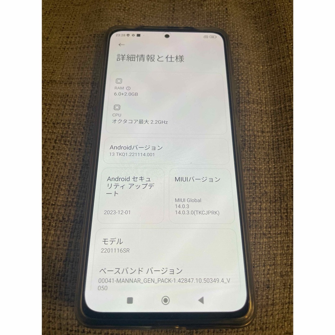 美品 Xiaomi Redmi Note 11 Pro 5G 128GB スマホ/家電/カメラのスマートフォン/携帯電話(スマートフォン本体)の商品写真