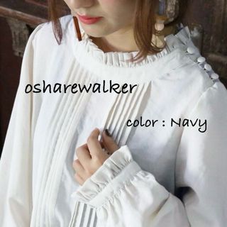 オシャレウォーカー(osharewalker)のオシャレウォーカー ネイビー antiqua ZARA MURUA H&M(シャツ/ブラウス(長袖/七分))