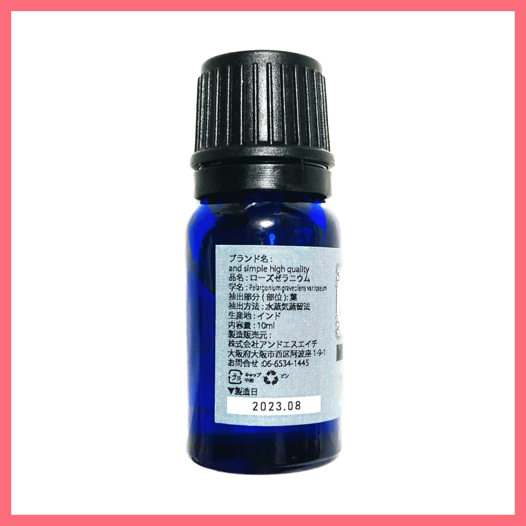 精油　ローズゼラニウム　10ml コスメ/美容のリラクゼーション(エッセンシャルオイル（精油）)の商品写真