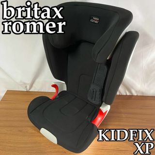 レーマー(Romer)のチャイルドシート　レーマー　ROMER KIDFIX XP ECE R44/04(自動車用チャイルドシート本体)