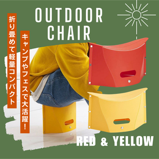 折りたたみ椅子　2個セット　アウトドア　軽い　簡単　運動会　キャンプ　お花見(テーブル/チェア)