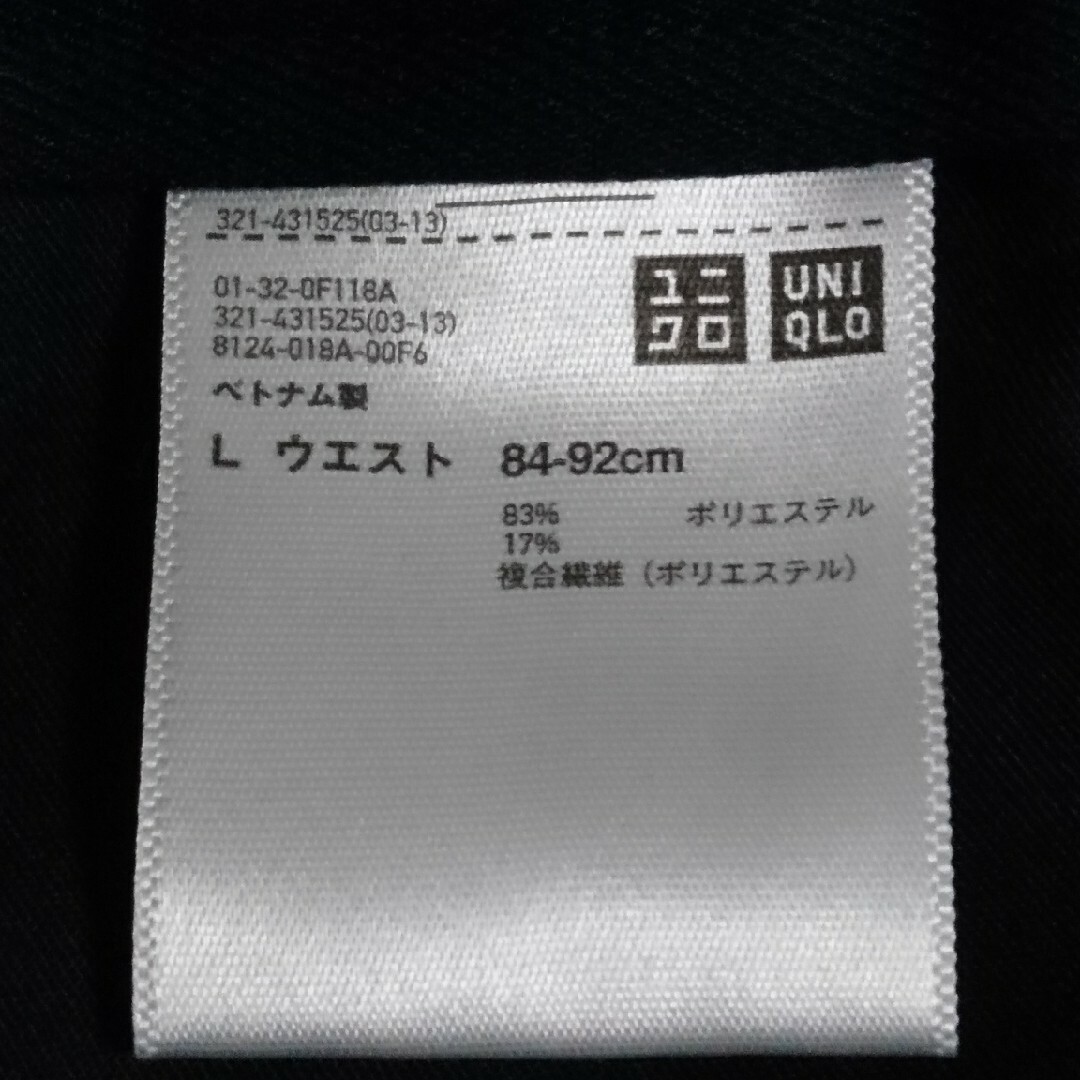 UNIQLO(ユニクロ)のユニクロ UNIQLO ワイドフィットテーパード パンツ メンズのパンツ(スラックス)の商品写真