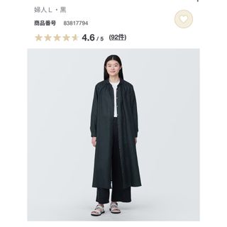 ムジルシリョウヒン(MUJI (無印良品))の無印良品　リネン洗いざらし長袖シャツワンピース　L(ひざ丈ワンピース)