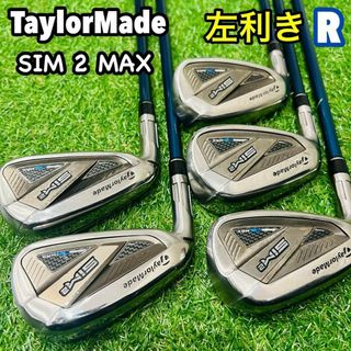 テーラーメイド(TaylorMade)のテーラーメイドメイド　シム2マックス　レフティ　左利き　 SIM 2  アイアン(クラブ)