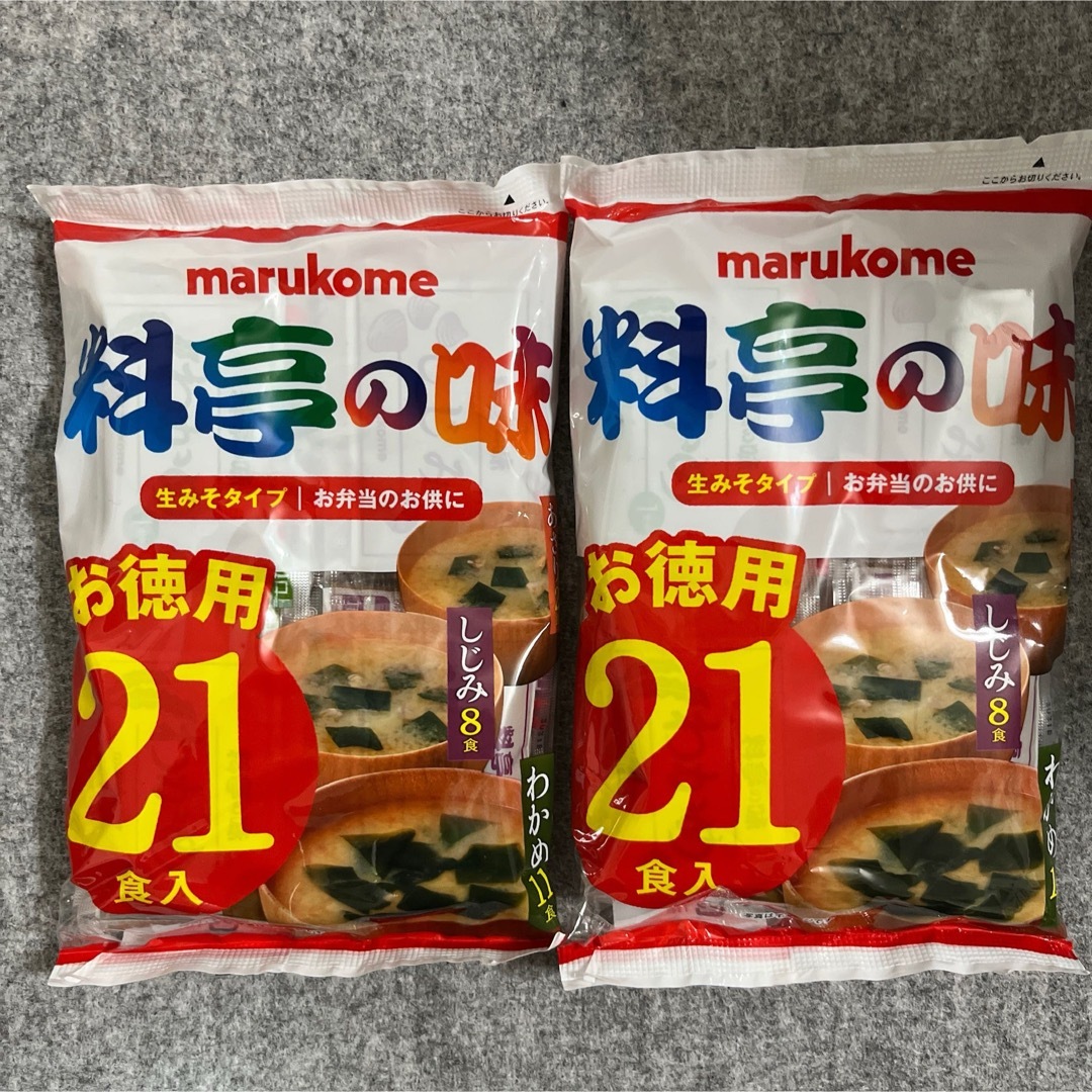 マルコメ(マルコメ)のマルコメ 料亭の味 即席生みそ汁 お徳用 21食×2袋セット 食品/飲料/酒の食品(調味料)の商品写真