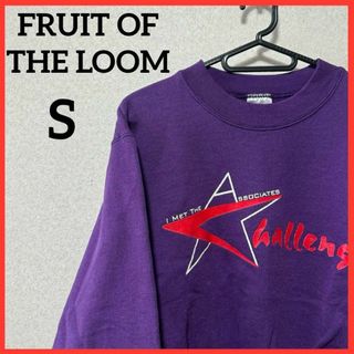 フルーツオブザルーム(FRUIT OF THE LOOM)の【希少】フルーツオブザルーム プリントトレーナー ヴィンテージ USA製(トレーナー/スウェット)