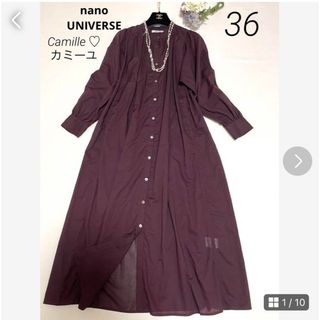 ナノユニバース(nano・universe)の美品♡ナノユニバース ワンピース♡シャツ ロング ワンピース♡36(ロングワンピース/マキシワンピース)