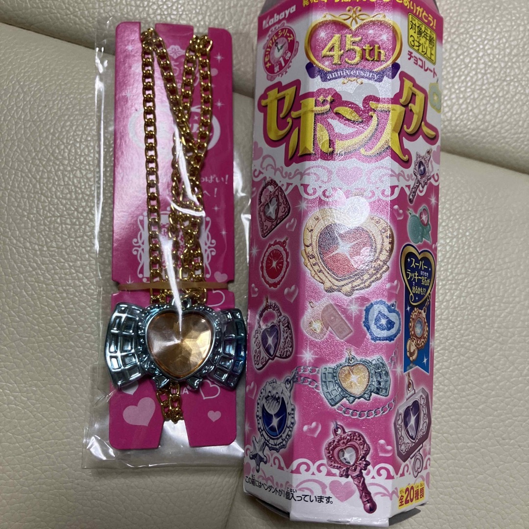 Kabaya(カバヤショクヒン)のセボンスター 45周年 メモリアルシリーズ 第一弾 エンタメ/ホビーのコレクション(その他)の商品写真