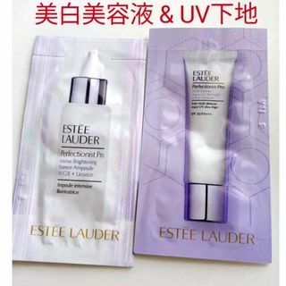 エスティローダー(Estee Lauder)のエスティローダー パーフェクショニスト プロ ブライト マルチディフェンス 美白(サンプル/トライアルキット)