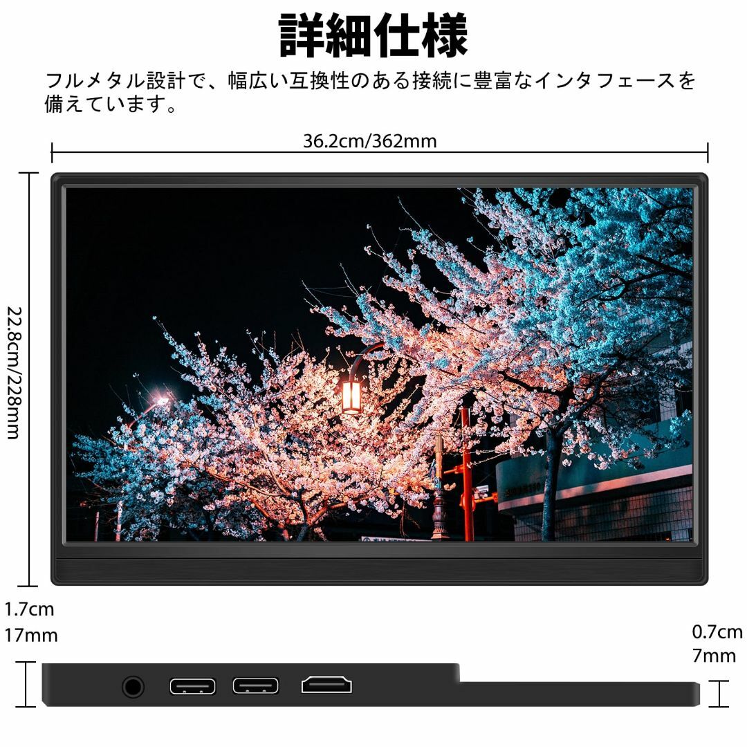 モバイルモニター Jhcztrk ポータブルモニター 15.6インチ 1080p スマホ/家電/カメラのPC/タブレット(ディスプレイ)の商品写真