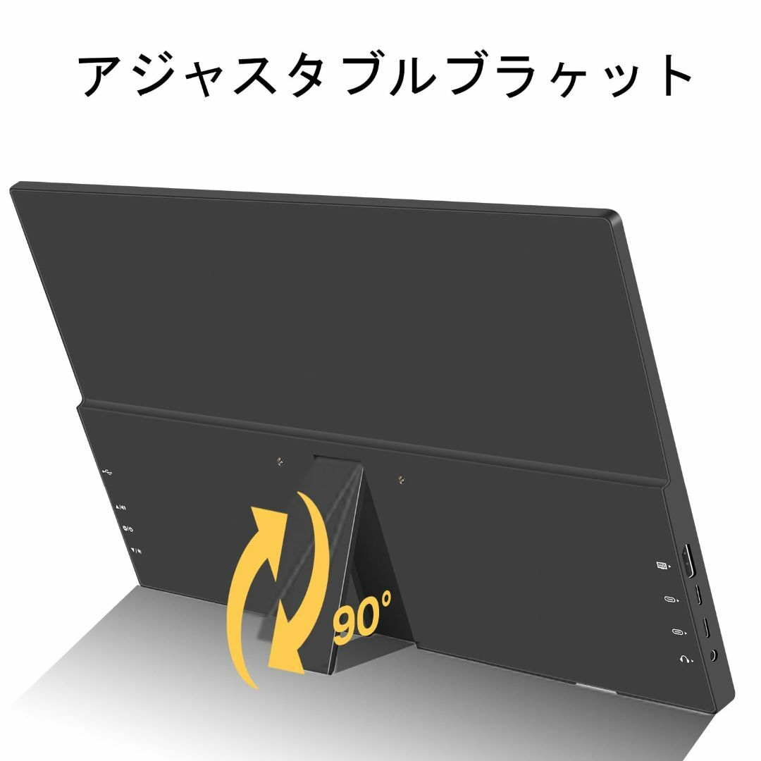 モバイルモニター Jhcztrk ポータブルモニター 15.6インチ 1080p スマホ/家電/カメラのPC/タブレット(ディスプレイ)の商品写真