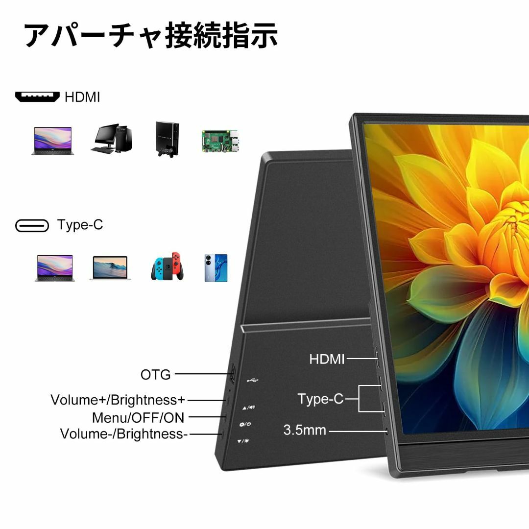 モバイルモニター Jhcztrk ポータブルモニター 15.6インチ 1080p スマホ/家電/カメラのPC/タブレット(ディスプレイ)の商品写真