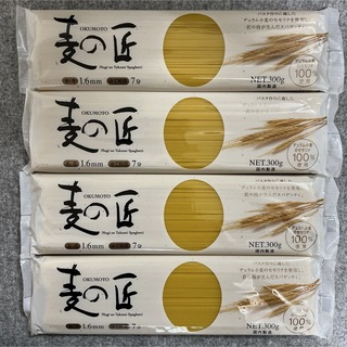 麦の匠　パスタ　1200g (300g×4袋) スパゲッティ(麺類)