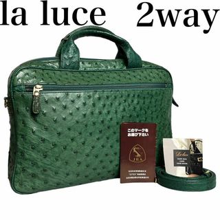 ★JRA★ la luce ラルーチェ　2way オーストリッチ　フルポイント(ビジネスバッグ)