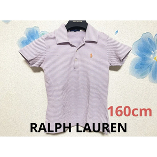 ラルフローレン(Ralph Lauren)のRALPH LAUREN ラルフローレ ポロシャツ ボーダー 160レディースS(ポロシャツ)
