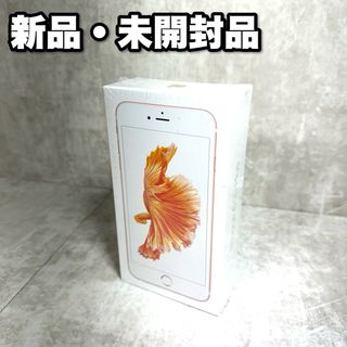 アップル(Apple)の新品・未開封品 iPhone 6s Plus 32GB Rose Gold(スマートフォン本体)