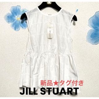 ジルスチュアート(JILLSTUART)の新品★タグ付き■ジルスチュアート トップス ノースリーブ ホワイト(シャツ/ブラウス(半袖/袖なし))