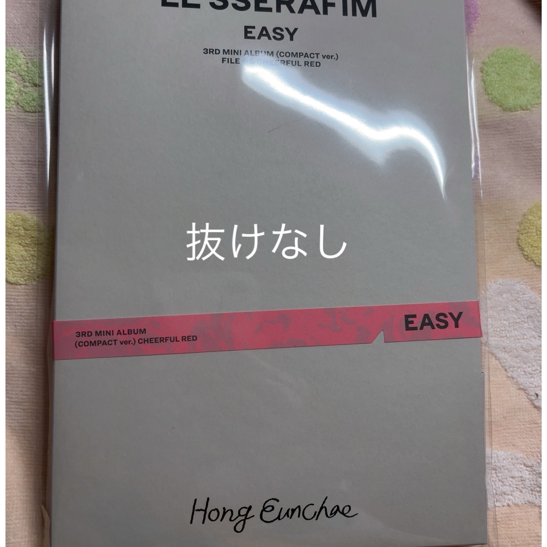 LE SSERAFIM(ルセラフィム)のle sserafim ルセラ　easy  アルバム　ウンチェ エンタメ/ホビーのCD(K-POP/アジア)の商品写真