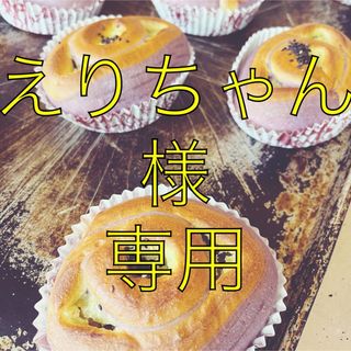 手作りパン詰め合わせセット(パン)