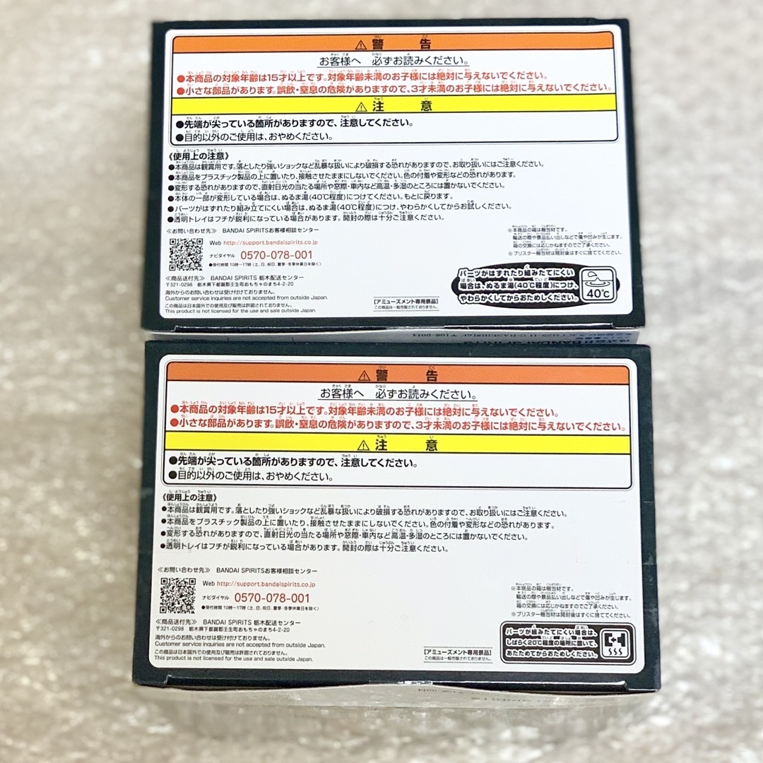 BANDAI - 【新品】リトルナイトメア シックス&モノ フィギュア 2 BANDAI - 【新品】リトルナイトメア シックス&モノ フィギュア 2