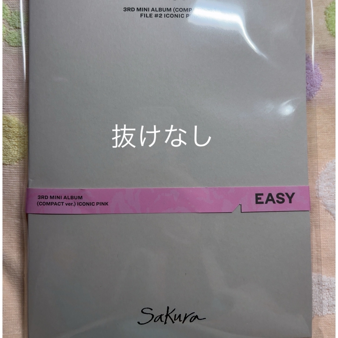 LE SSERAFIM(ルセラフィム)のle sserafim ルセラフィム　CD アルバム　easy  サクラ エンタメ/ホビーのCD(K-POP/アジア)の商品写真