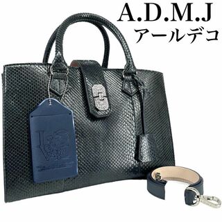 A.D.M.J エーディーエムジェイ　アールデコ金具　パイソン　2way バッグ(ハンドバッグ)