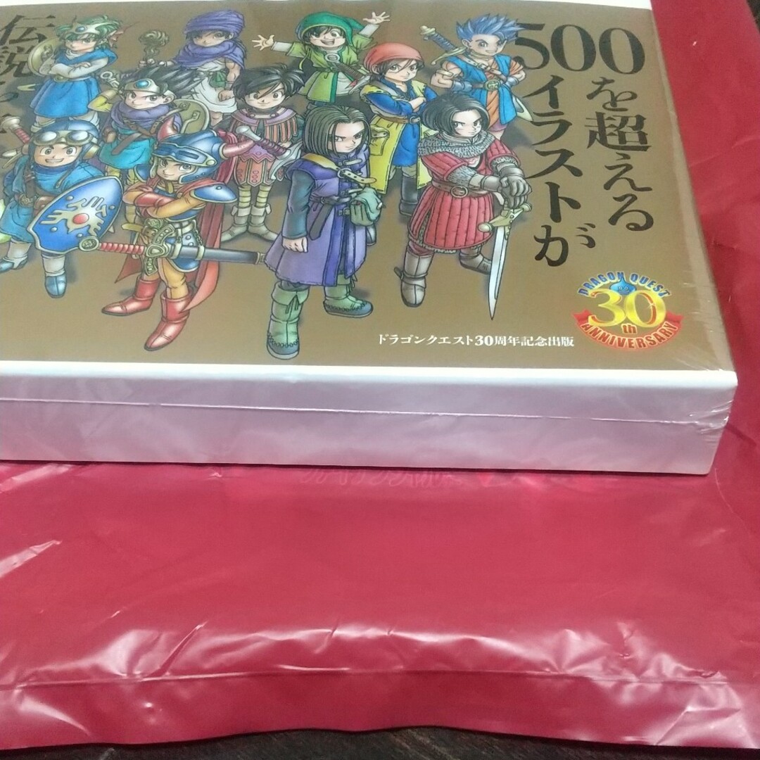 SQUARE ENIX - 【新品 未開封!】鳥山明ドラゴンクエスト SQUARE ENIX - 【新品 未開封!】鳥山明ドラゴンクエスト