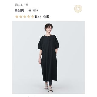 ムジルシリョウヒン(MUJI (無印良品))の無印良品　涼感ブロードプルオーバー半袖ワンピース　L(ひざ丈ワンピース)