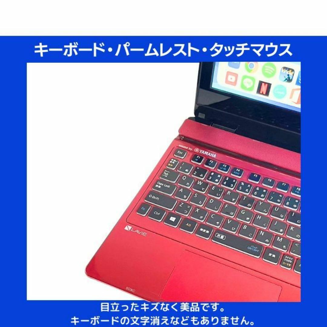 NEC(エヌイーシー)のNEC ノートパソコン Corei7 windows11 Office:N554 スマホ/家電/カメラのPC/タブレット(ノートPC)の商品写真