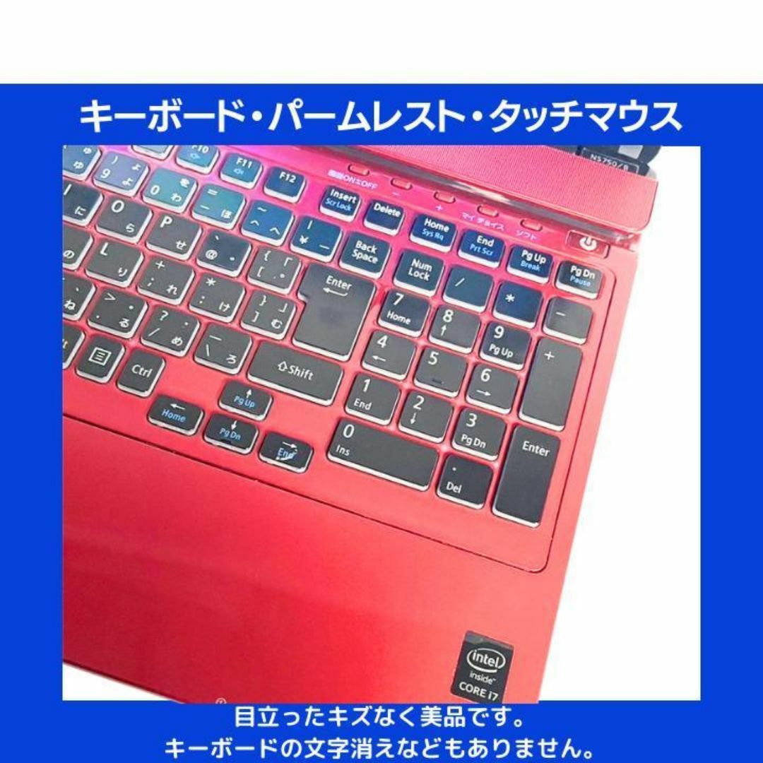 NEC(エヌイーシー)のNEC ノートパソコン Corei7 windows11 Office:N554 スマホ/家電/カメラのPC/タブレット(ノートPC)の商品写真