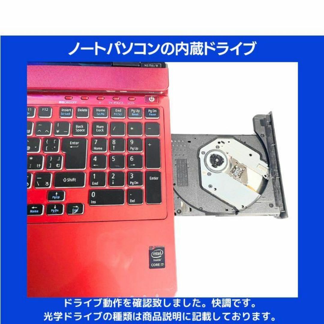 NEC(エヌイーシー)のNEC ノートパソコン Corei7 windows11 Office:N554 スマホ/家電/カメラのPC/タブレット(ノートPC)の商品写真