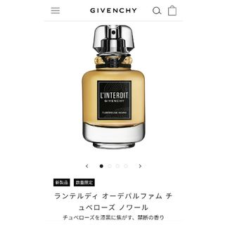 ジバンシィ(GIVENCHY)のジバンシィ☆限定の香り(その他)