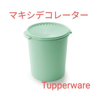 タッパーウェア(TupperwareBrands)のTupperwareマキシデコレーター（グリーン）(容器)