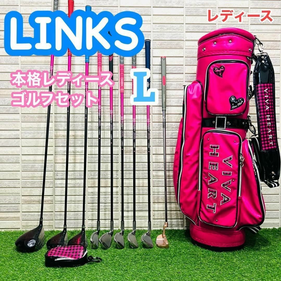 Lynx(リンクス)のリンクス　レディース　ゴルフ　クラブ　入門セット　女性　初心者　入門　ビバハーツ スポーツ/アウトドアのゴルフ(クラブ)の商品写真