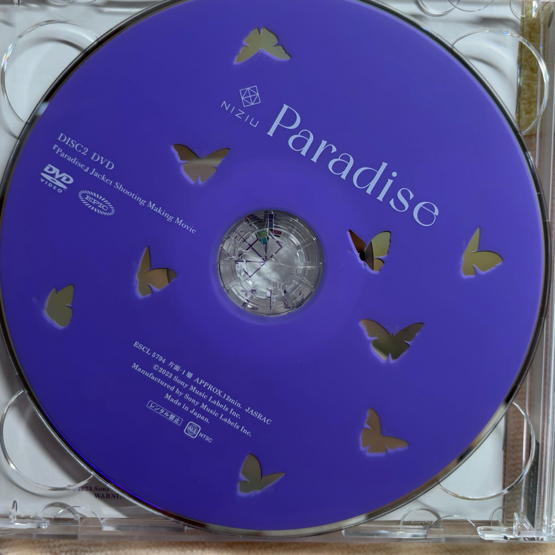 NiziU(ニジュー)のNiziU  CD clap clap  Paradise 初回限定版B 通常盤 エンタメ/ホビーのCD(K-POP/アジア)の商品写真