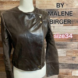 バイマレーネビルガー(BY MALENE BIRGER)のバイマレーネビルガー　羊革　ダブルライダースジャケット　クルーネック　茶(ライダースジャケット)