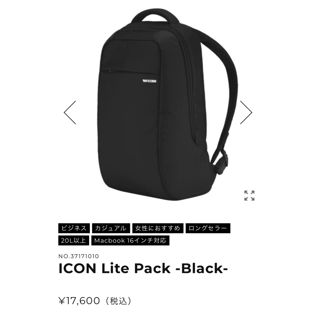 Incase(インケース)のインケース　ビジネス　リュックICON Lite Pack -Black- メンズのバッグ(ビジネスバッグ)の商品写真