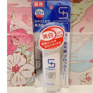 サンメディックユーブイ(SUNMEDIC UV)の新品サンメディックUV 薬用ホワイトプロテクトW n(日焼け止め/サンオイル)