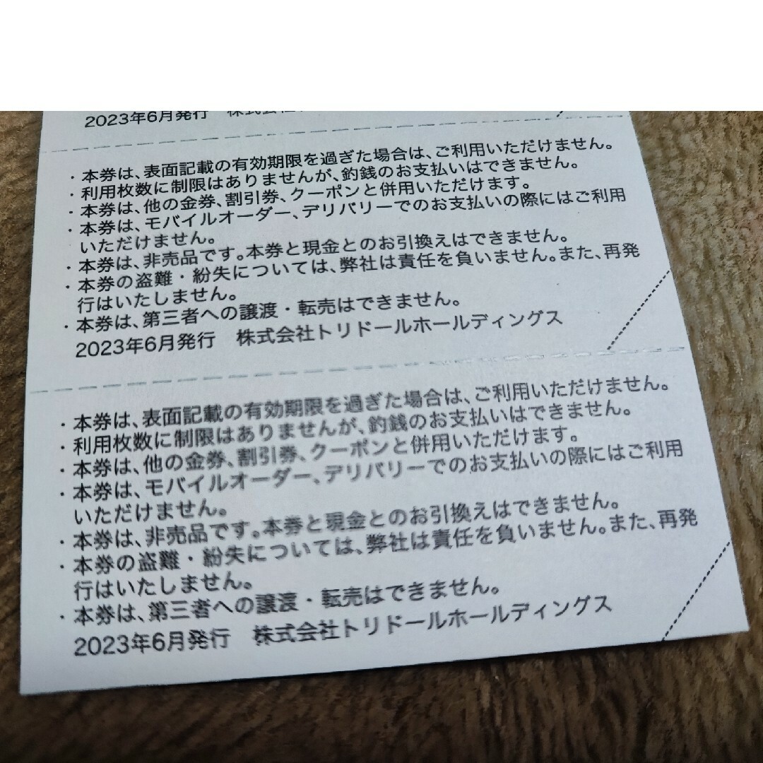 トリドール株主優待券 100円券×140枚（14000円分）丸亀製麺 コナズ珈琲