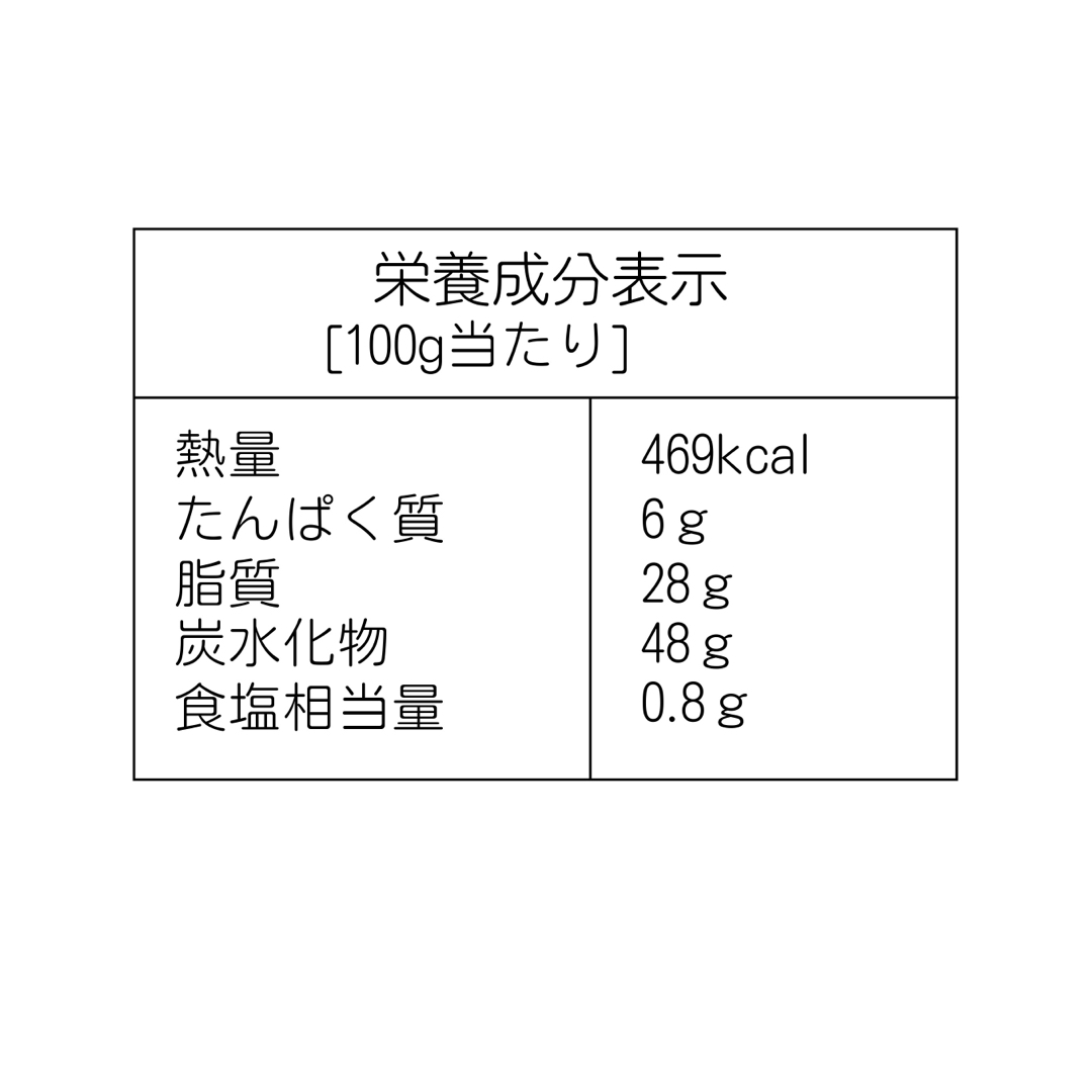 グルテンフリー 米ぬかクッキー 48枚 食品/飲料/酒の食品(菓子/デザート)の商品写真