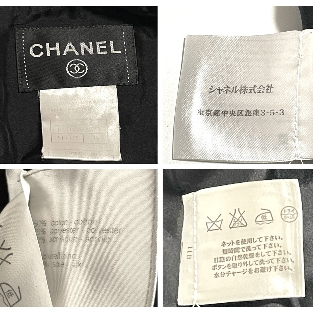 CHANEL(シャネル)のCHANEL シャネル ツィード ワンピース 黒系 サイズ38 M レディースのワンピース(ひざ丈ワンピース)の商品写真