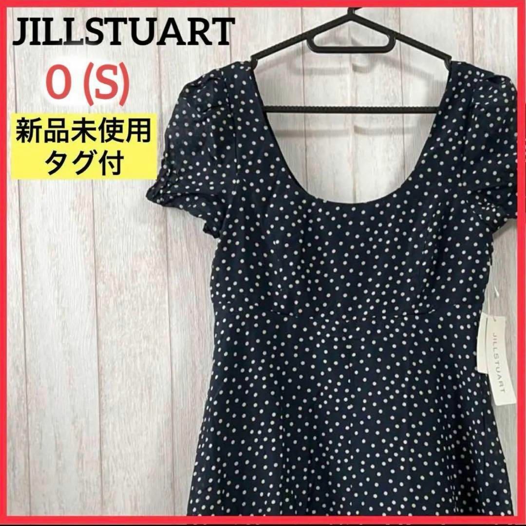新品未使用 シルク混】JILLSTUART ワンピース ドレス ドット柄 総柄 新品未使用 シルク混】JILLSTUART ワンピース ドレス ドット柄 総柄