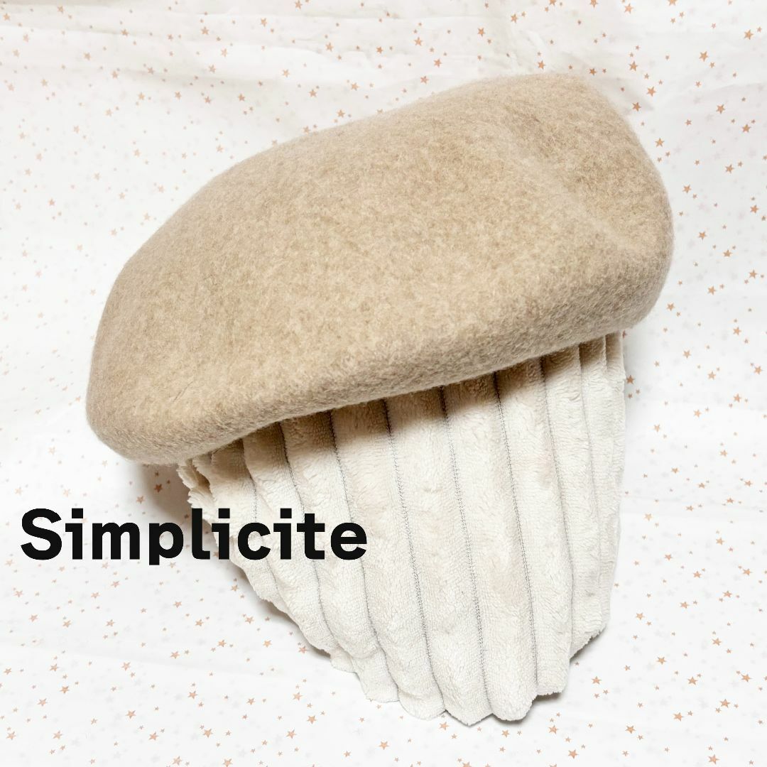 Simplicite(シンプリシテェ)のSIMPLICITE シンプリシテェ ベレー帽　帽子　レディース　ベージュ レディースの帽子(ハンチング/ベレー帽)の商品写真