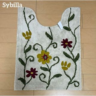 新品【Sybilla】 フラワーガーデン トイレマット 単品　シビラ　ベージュ