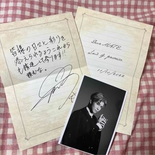 三代目MemorialSET 岩田剛典 MATE盤(ミュージシャン)